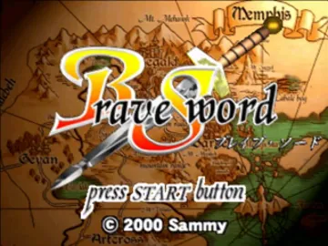 Brave Sword (JP) screen shot title